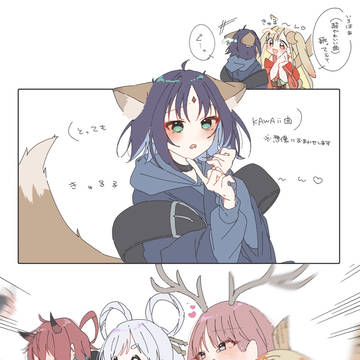 🐰「おねがい🥺」