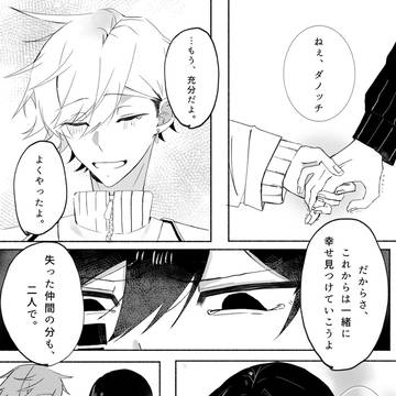 終戦後if