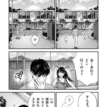 Page 13 thumbnail