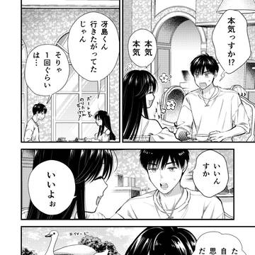 Page 4 thumbnail