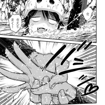Page 7 thumbnail