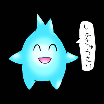 ルマリー