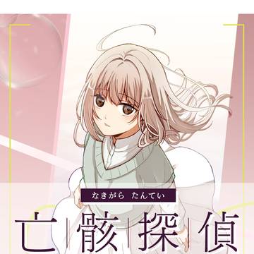 九州コミティア10新刊サンプル