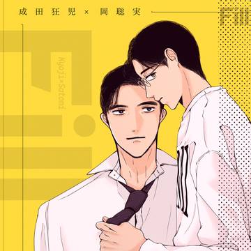 新刊サンプル