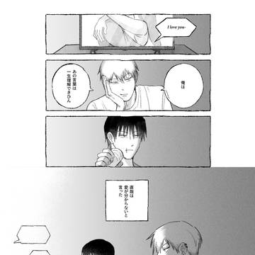 甚直