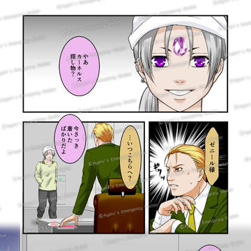 #62 画面向こうの二人　後編
