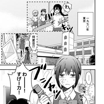 【創作】怪力と狐の宝探し