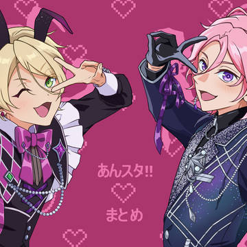 あんスタ‼まとめ