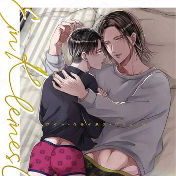 【WEB再録】Ein kleines Glück