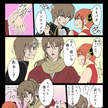 多分借りたまま返さない