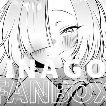 FANBOXはじめました