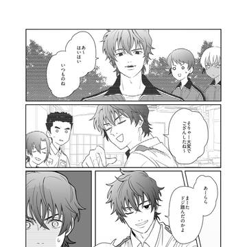 【mtd夢】愚痴を聞いてもらう話