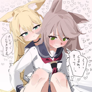 ちゃんと甘い声出しててほしい