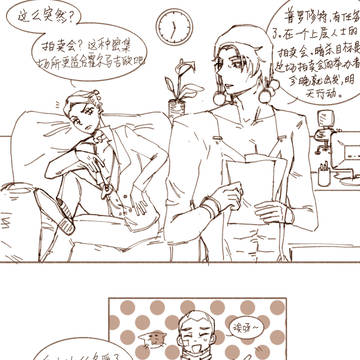 プリゾ中心