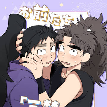 【5/6 超忍FES.2026】くく竹新刊サンプル