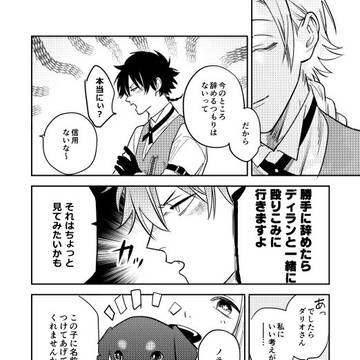 Page 6 thumbnail