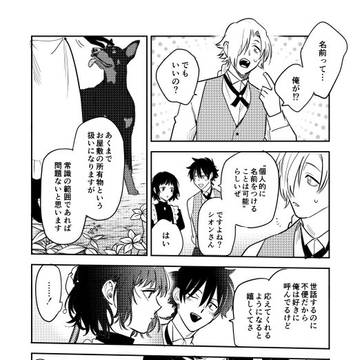 Page 7 thumbnail