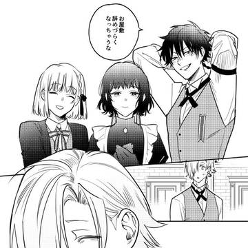 Page 8 thumbnail