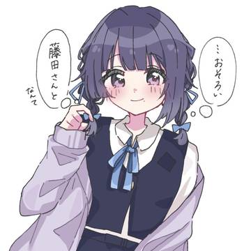 ことみす