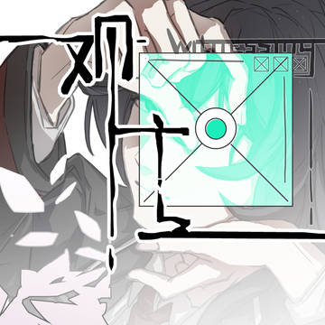 观望/Witnessing [8p]