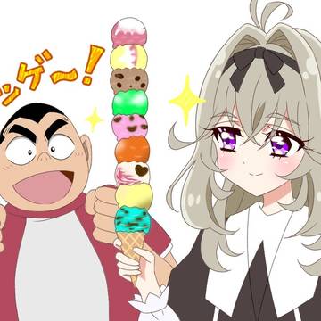 元太&るるか