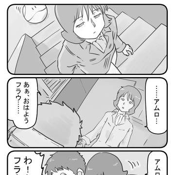 機動戦士ガンダムFl 11話