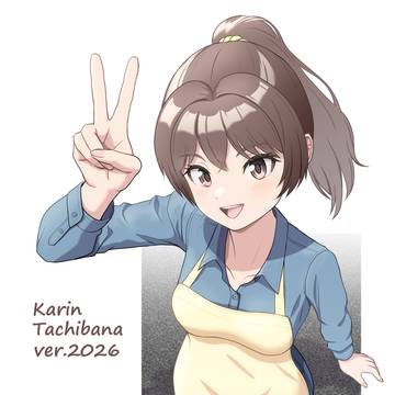 看板娘「橘 香琳」　ver.2026