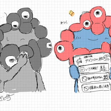 Twitterに出したやつまとめ