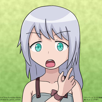 サイアちゃん