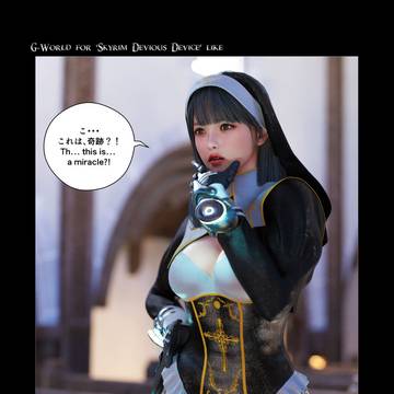 Skyrim Devious Deviceの世界 #147 全部