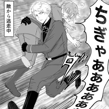 APH(⚠︎2P含む)