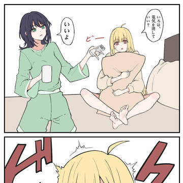間違いリモコン