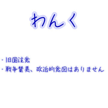 、