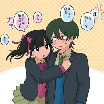 パラ高まとめ2
