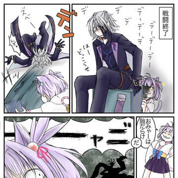 ねここの恐怖体験