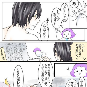 定番