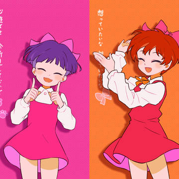 ゲゲゲまとめ⑭