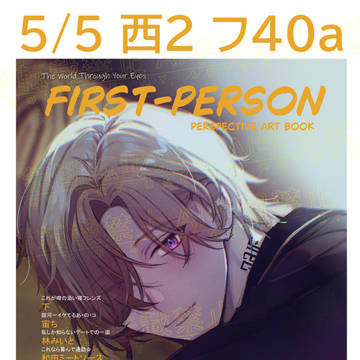 【5/5超OtG】イラスト合同誌【新刊サンプル】