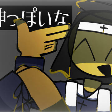 無題