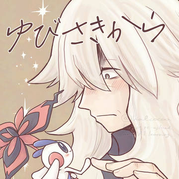【5/6 スパコミ】新刊サンプル AZエッテ