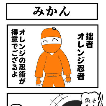 四月の1h4d