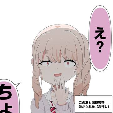 末路