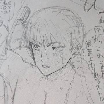 ヴェストの写真