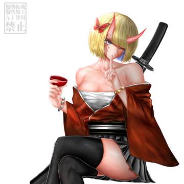 酒呑童子/葉月