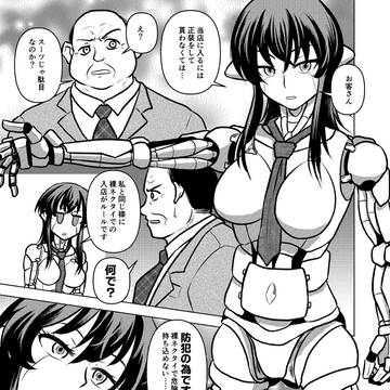 skeb依頼品「おっぱいのついたイケメン」