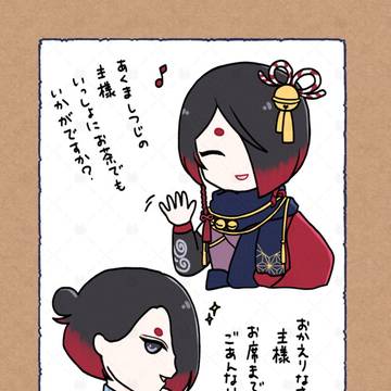 ユハ主サンド（顔なし女主様）