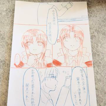 第四話