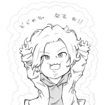 (･ω･)