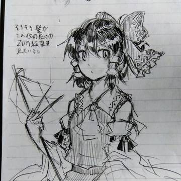 紅白黒さんず
