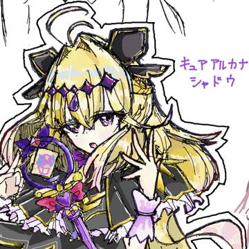 キュアアルカナ・シャドウ